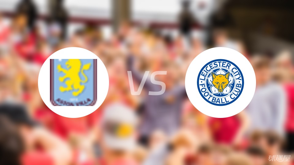 慕尼黑1860主席回应拜仁球迷横幅：这完全不尊重人，越界了